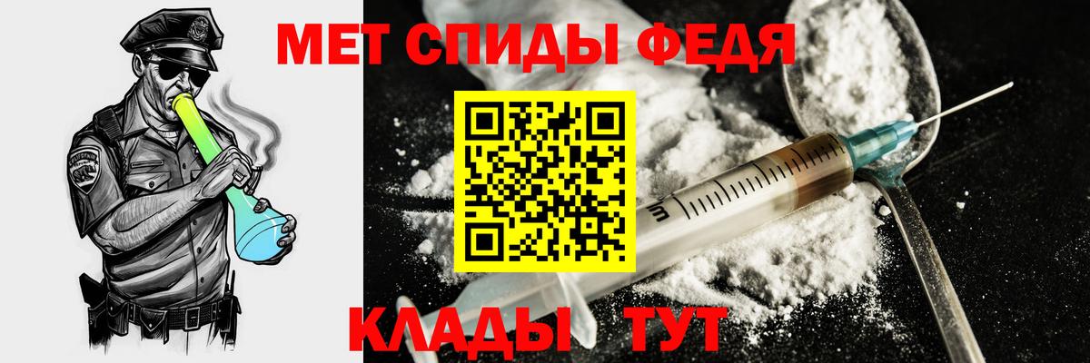 АМФЕТАМИН VHQ  АМФЕТАМИН  Реутов  Вход с VPN 