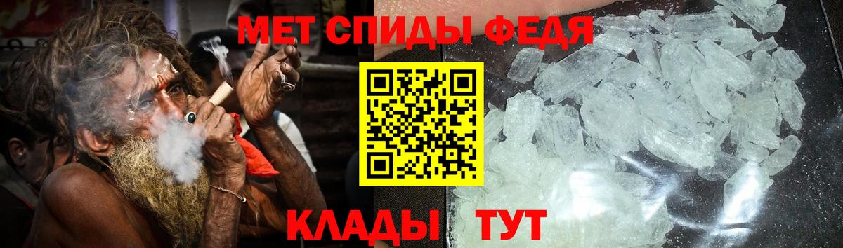 Amphetamine 97% Реутов