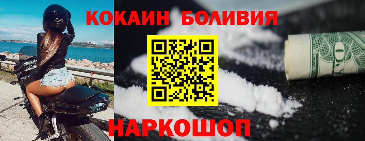 Cocaine Fish Scale  Вход с VPN  Реутов  COCAIN Fish Scale 