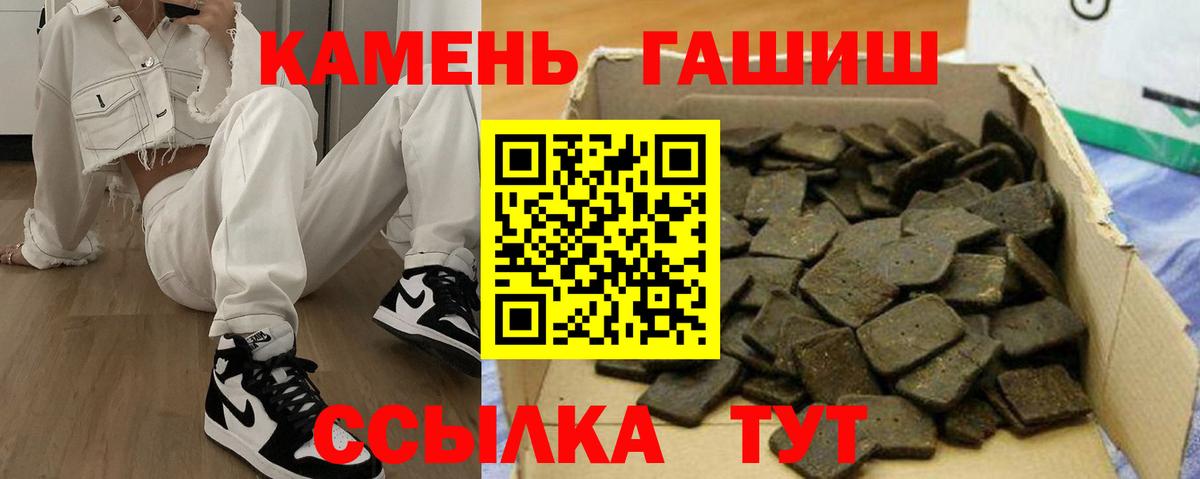 ГАШ гарик Реутов