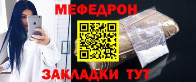 спиды Славянск-на-Кубани