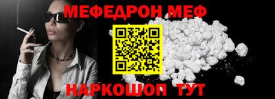 альфа пвп VHQ Сланцы