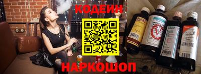 альфа пвп VHQ Сланцы