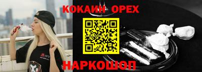 мефедрон VHQ Славгород