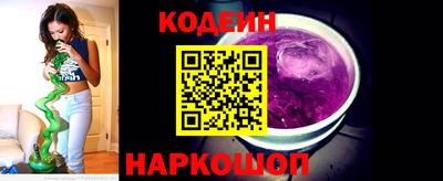 альфа пвп VHQ Сланцы