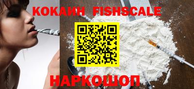 альфа пвп VHQ Сланцы