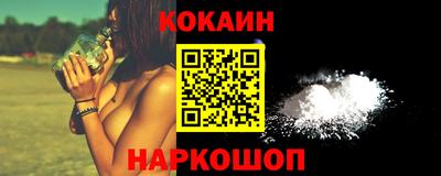 спиды Славянск-на-Кубани