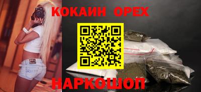 альфа пвп VHQ Сланцы
