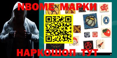 альфа пвп VHQ Сланцы