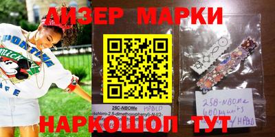 мефедрон VHQ Славгород
