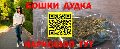 альфа пвп VHQ Сланцы