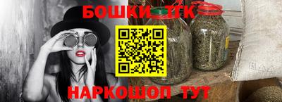 мефедрон VHQ Славгород