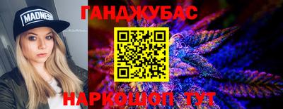 альфа пвп VHQ Сланцы