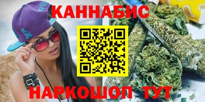 мефедрон VHQ Славгород