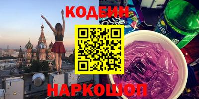 альфа пвп VHQ Сланцы