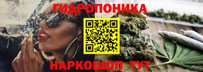 спиды Славянск-на-Кубани