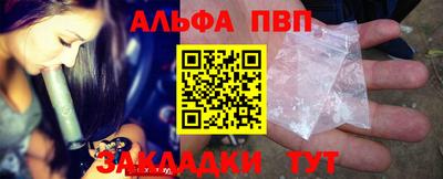 мефедрон VHQ Славгород
