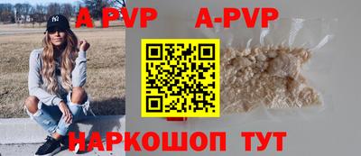 альфа пвп VHQ Сланцы
