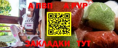 альфа пвп VHQ Сланцы