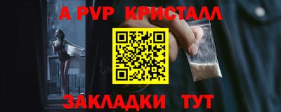 мефедрон VHQ Славгород