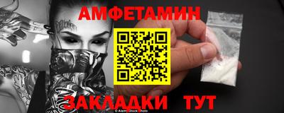 мефедрон VHQ Славгород