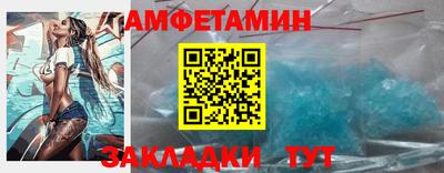 спиды Славянск-на-Кубани