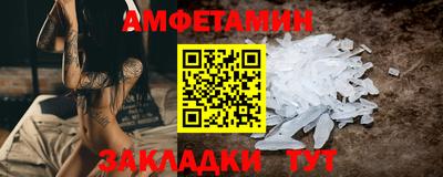 мефедрон VHQ Славгород