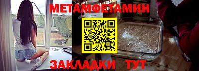 спиды Славянск-на-Кубани