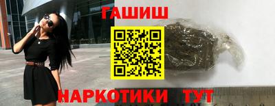 мефедрон VHQ Славгород