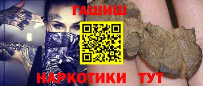 альфа пвп VHQ Сланцы