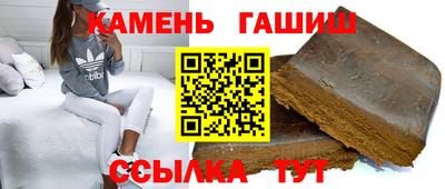 альфа пвп VHQ Сланцы