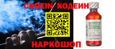 спиды Славянск-на-Кубани