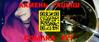 мефедрон VHQ Славгород