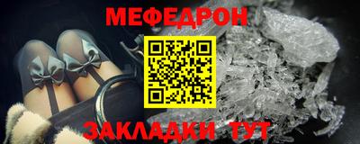 альфа пвп VHQ Сланцы