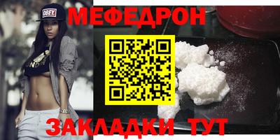 спиды Славянск-на-Кубани
