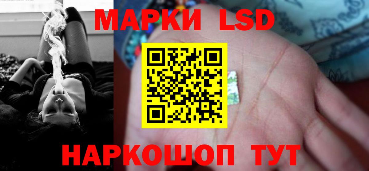 LSD-25 экстази  Лсд 25 экстази ecstasy  Вход с VPN  Реутов  LSD-25 экстази кислота 