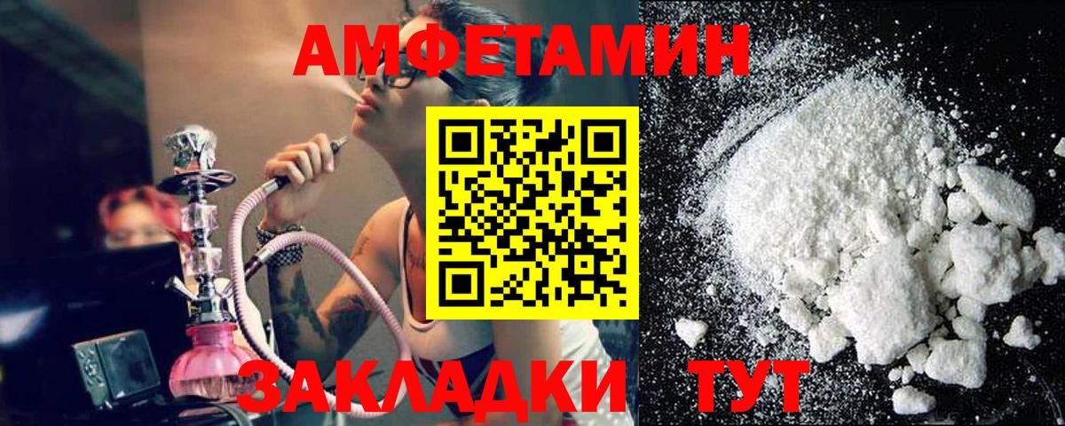 МЕТАМФЕТАМИН кристалл  Вход с VPN  МЕТАМФЕТАМИН кристалл  Реутов 