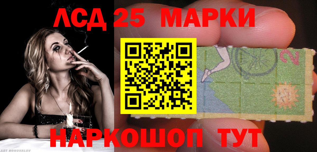Марки N-bome  Вход с VPN  Реутов  Марки 25I-NBOMe 1500мкг 
