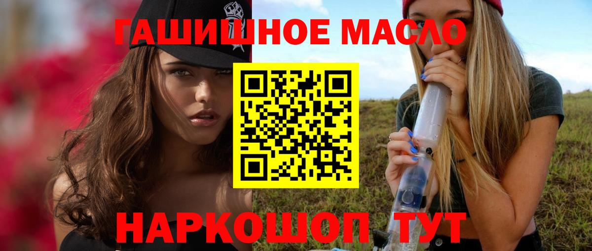 Реутов  где можно купить наркотик  Вход с VPN  ТГК гашишное масло 