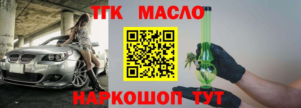Каннабис  МЕТАМФЕТАМИН  КОКАИН  Купить наркотик  Вход с VPN  Мефедрон  Мефедрон кристаллы  Реутов  Экстази  Гашиш  ГАШ 