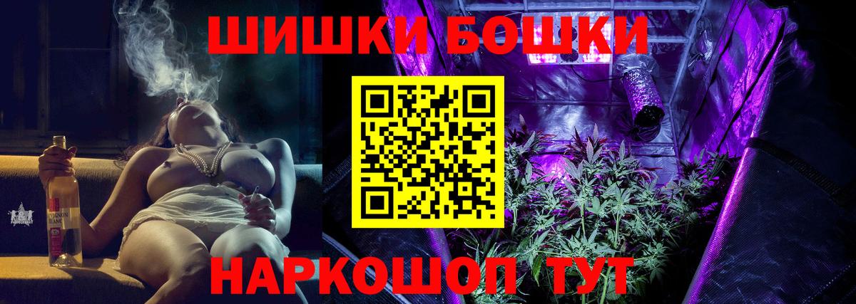 Марихуана сатива  Шишки марихуана OG Kush  Реутов  Вход с VPN 