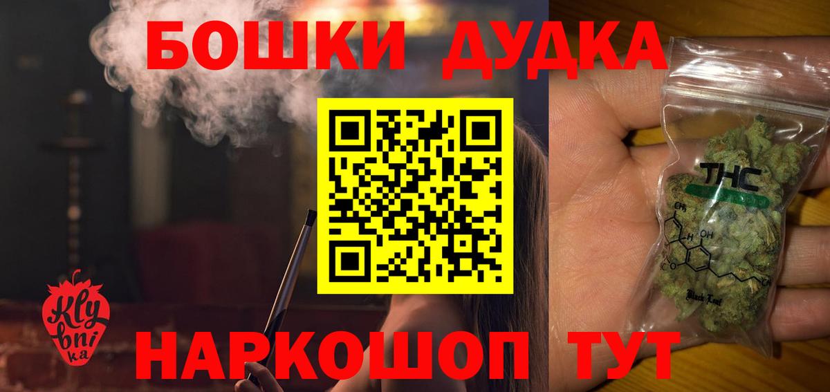 МАРИХУАНА Ganja Реутов